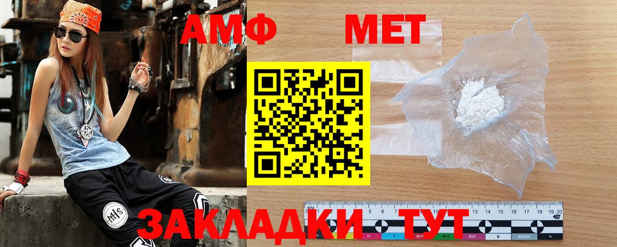 Амфетамин 98% Кировск