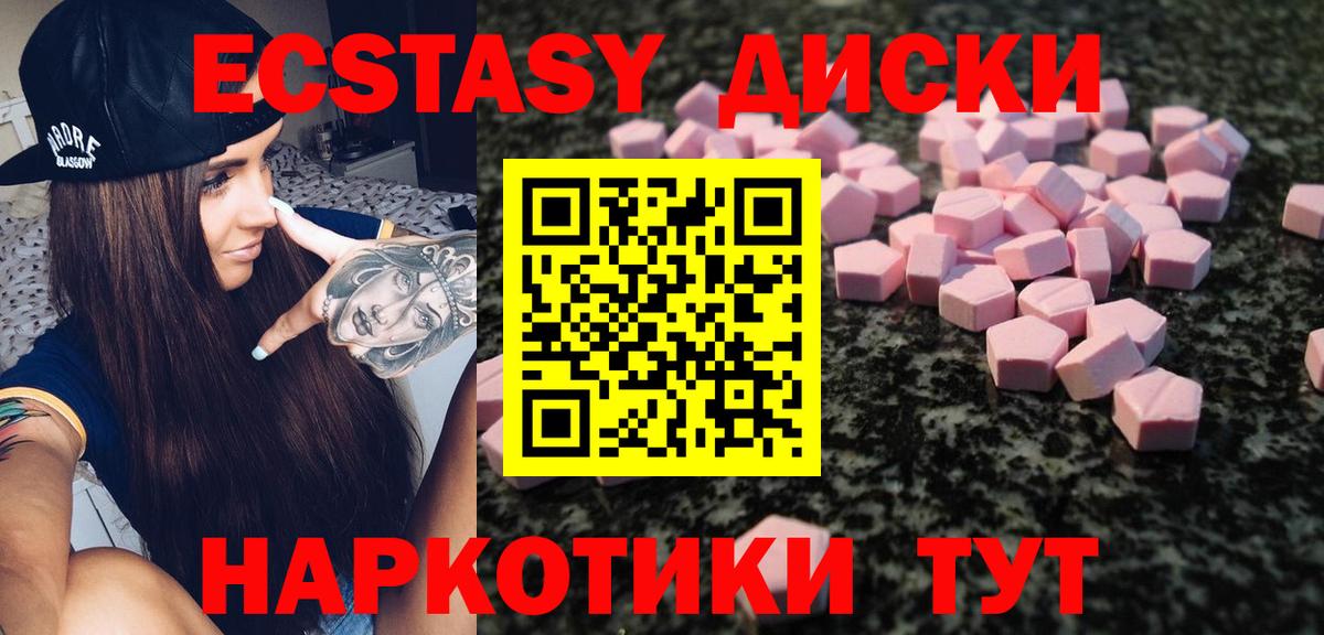 ЭКСТАЗИ Punisher Кировск