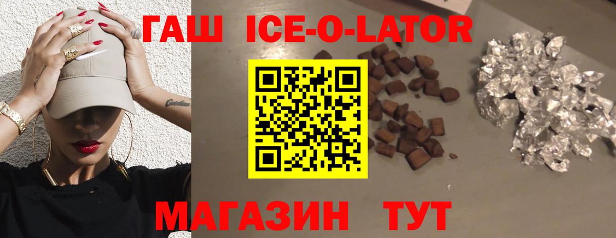 МЕФ кристаллы  Кировск  Марихуана  Alpha PVP СОЛЬ   LSD-25  Вход с VPN  ГАШИШ 