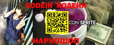 метадон Конаково