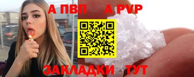 метадон Конаково