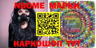 метадон Конаково