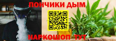 дистиллят марихуана Коммунар