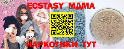 дистиллят марихуана Коммунар
