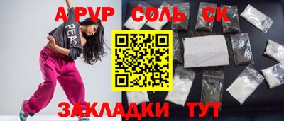 хмурый Комсомольск-на-Амуре