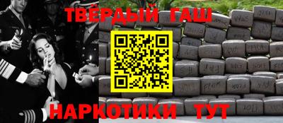 дистиллят марихуана Коммунар