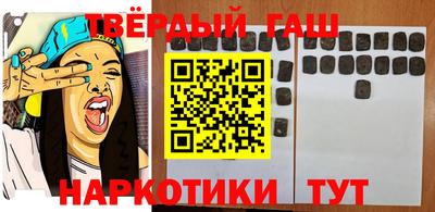 дистиллят марихуана Коммунар