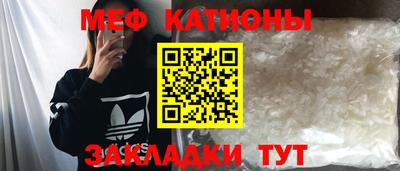 метадон Конаково