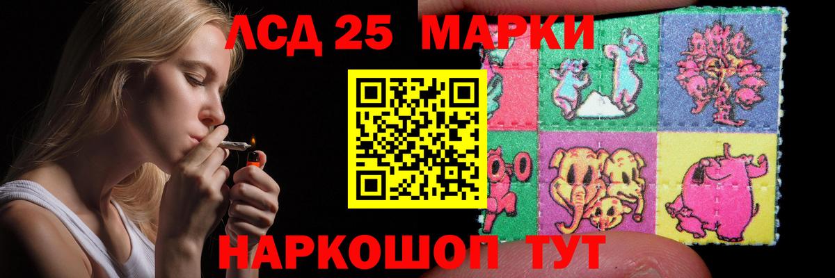 ЛСД экстази  Вход с VPN  Кировск  Лсд 25 экстази ecstasy 