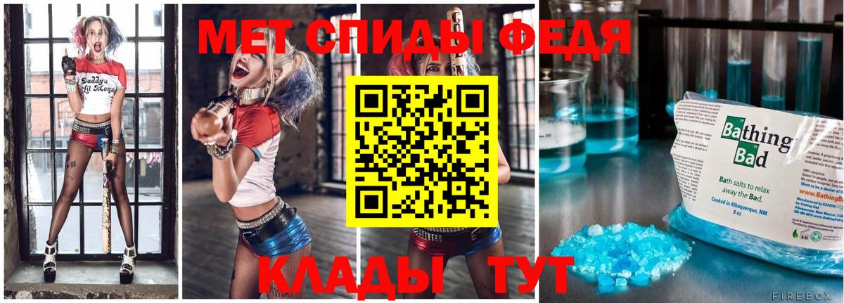 МЕТАМФЕТАМИН винт Кировск