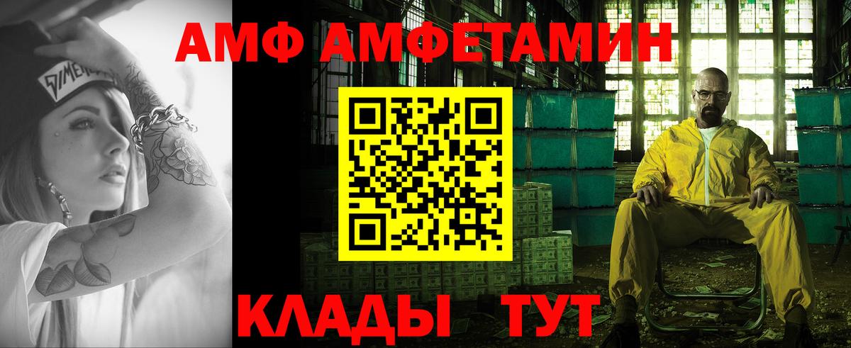 МЕТАМФЕТАМИН Декстрометамфетамин 99.9%  Вход с VPN  МЕТАМФЕТАМИН Декстрометамфетамин 99.9%  Кировск 